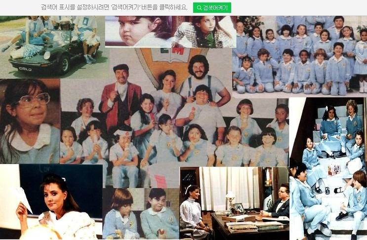 90년대생들은 모르는 천사들의 합창 | 인스티즈