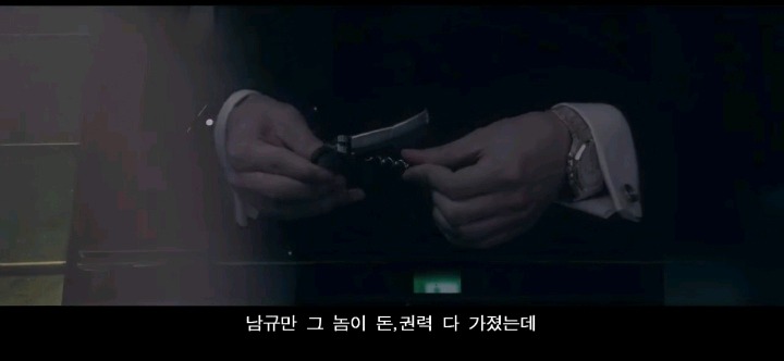 남규만과 조태오가 만났을때 | 인스티즈