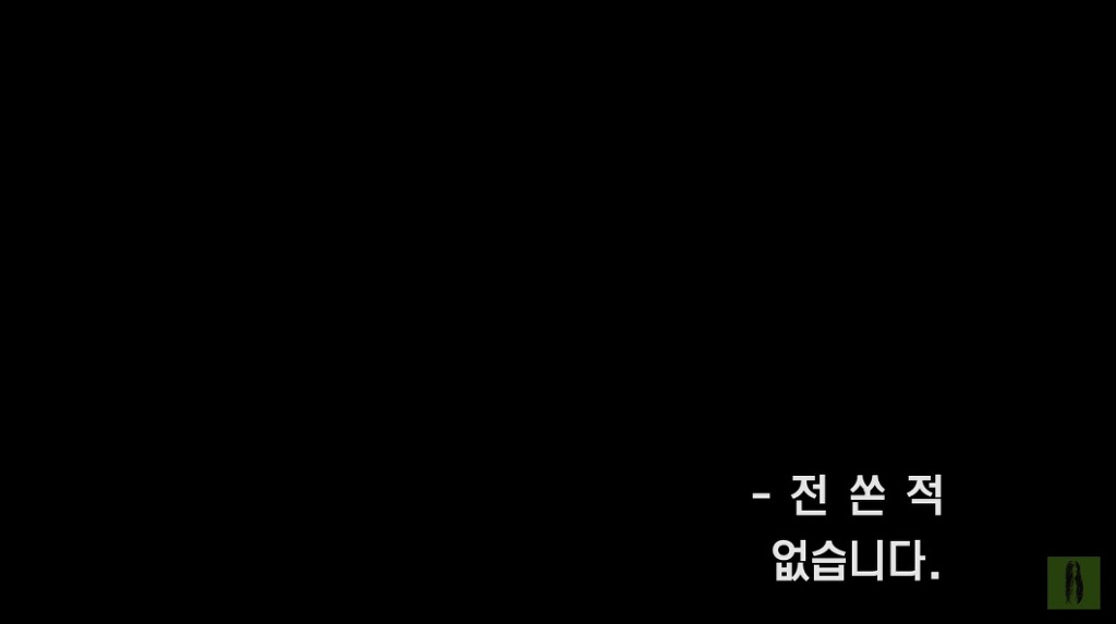 살인마에 감금당한 여성 구조 영상 | 인스티즈