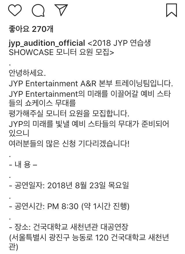 JYP 연습생 쇼케이스 개최 | 인스티즈