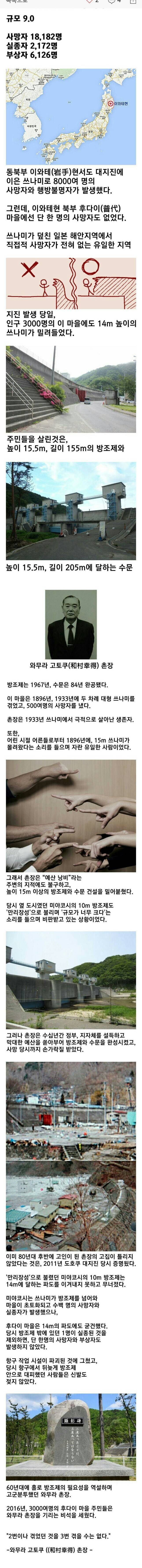 세번은 당하지 않는다.jpg | 인스티즈