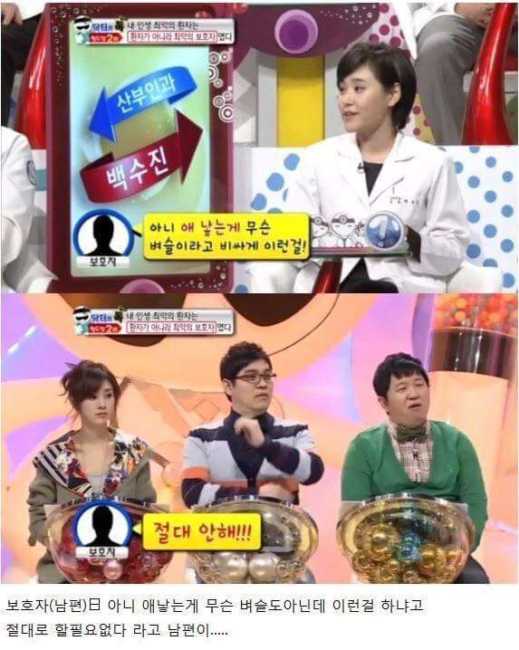 최악의 남편.JPG | 인스티즈