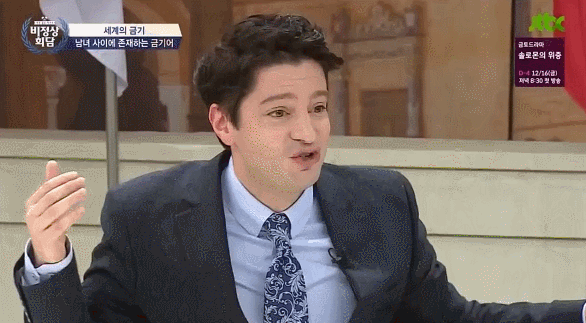 미국인이 이해 못하는 한국문화 | 인스티즈