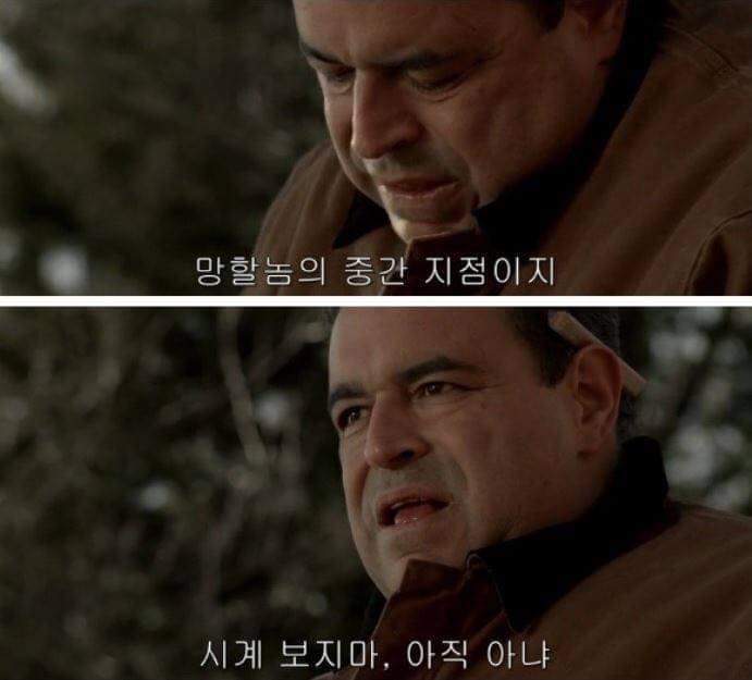 모든 직장인들의 공감 | 인스티즈