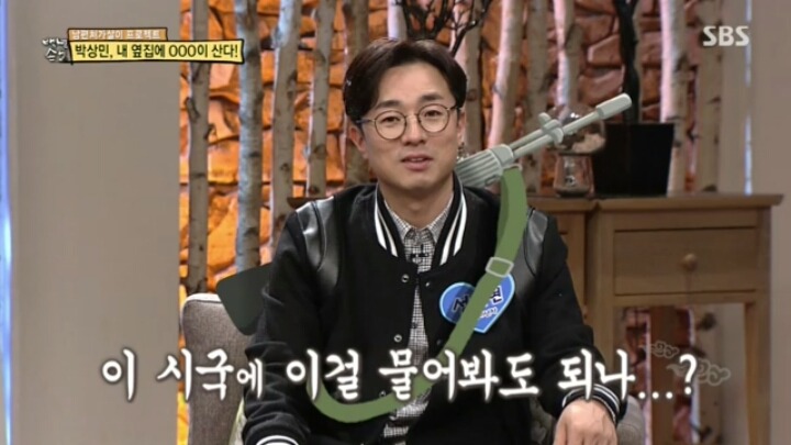 가수 박상민의 이웃.jpg | 인스티즈