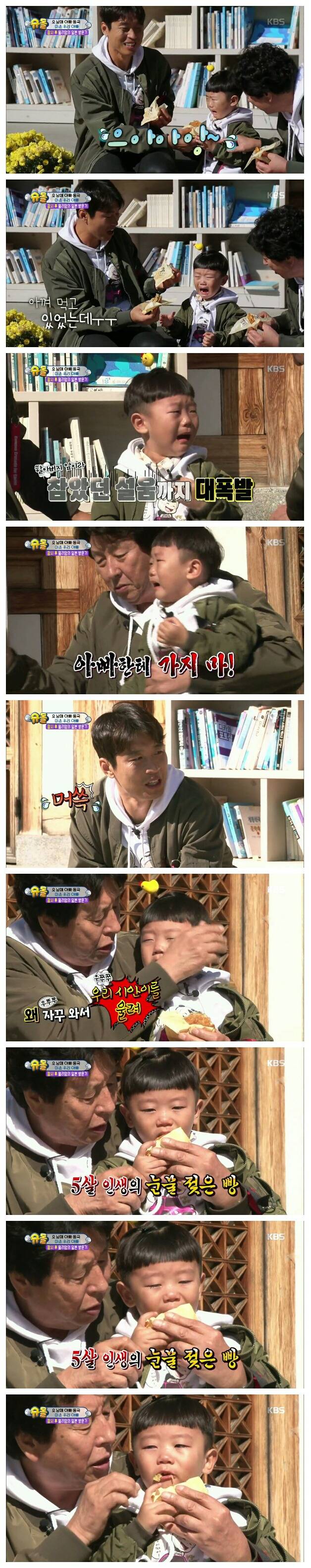 찌아니는 천사야 | 인스티즈