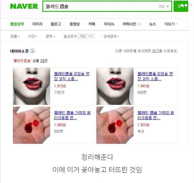 신태일 락스 주작.Jpg - 인스티즈(Instiz) 이슈 카테고리