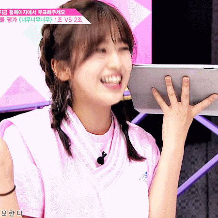 프로듀스48의 만능 매력캐 안유진&최예나.gif | 인스티즈