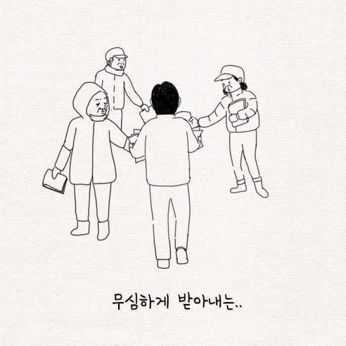 알고보면 귀여운 대한민국 남자들 | 인스티즈