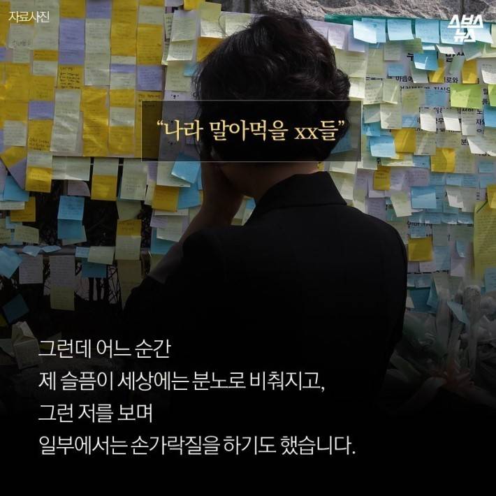 당신이 빠져있는 7시간 | 인스티즈