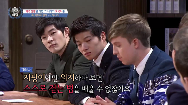 외국 생활을 하면 그 나라의 모국어를 꼭 배워야 한다 vs 아니다 | 인스티즈