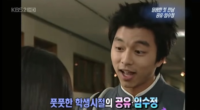 너무 당찬 임수정 때문에 당황하는 공유 ㅋㅋㅋㅋㅋㅋㅋㅋㅋ.JPG | 인스티즈