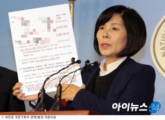 이니 하고 싶은거 다해~ 6.6(화) | 인스티즈