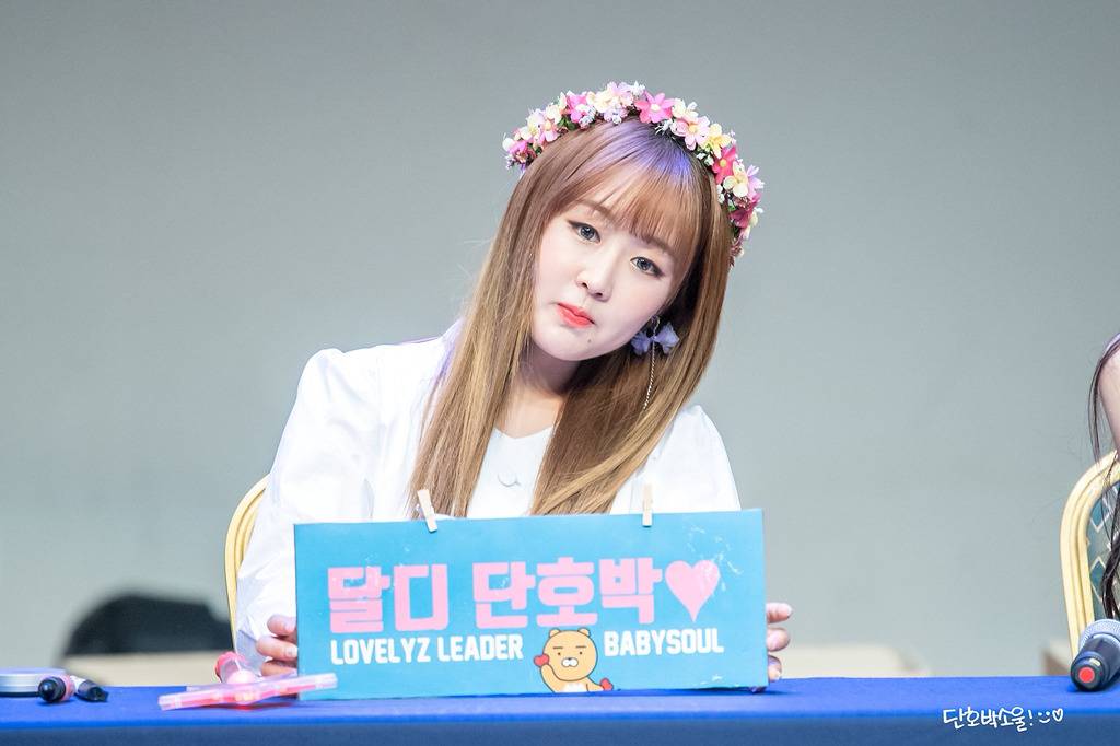 [러블리즈] 프로듀스 48 투표하기 전에 베이비소울 | 인스티즈