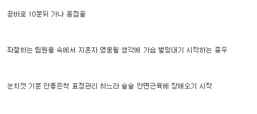 두학개론 .JPG | 인스티즈