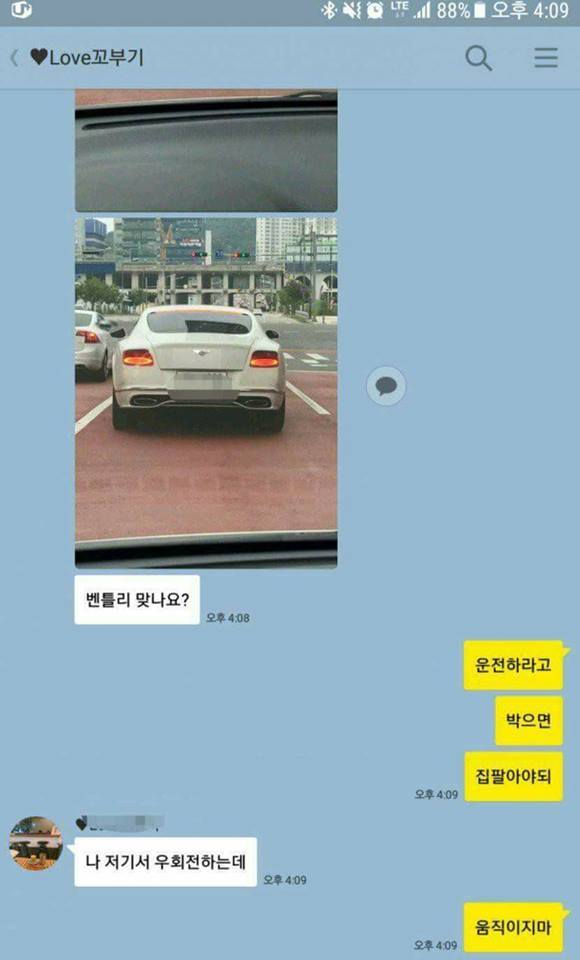 세상에서 젤 다급한 남편 | 인스티즈