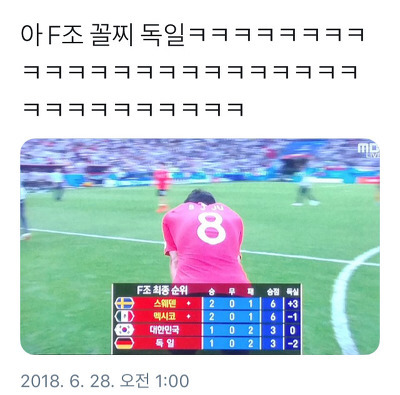 국뽕을 맞아도 너무심하게맞고있는 대한민국ㅋㅋㅋㅋㄱㅋㅋㅋㅋㅋㅋㅋㅋㅋ | 인스티즈