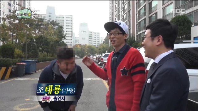 겹치기 출연에 단호한 무한도전 | 인스티즈