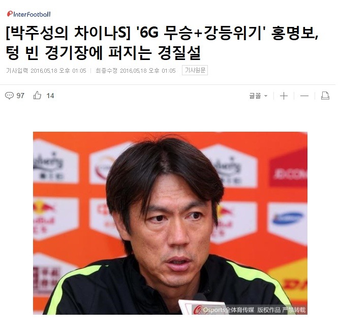 중국에서도 위기.jpg | 인스티즈