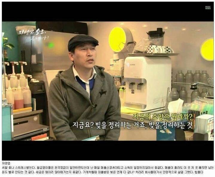 각 직업군별 종사자들이 하는 말 | 인스티즈