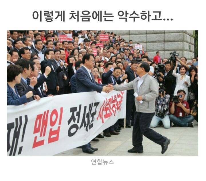 두 남자는 진한 포옹을 나누고....JPG | 인스티즈