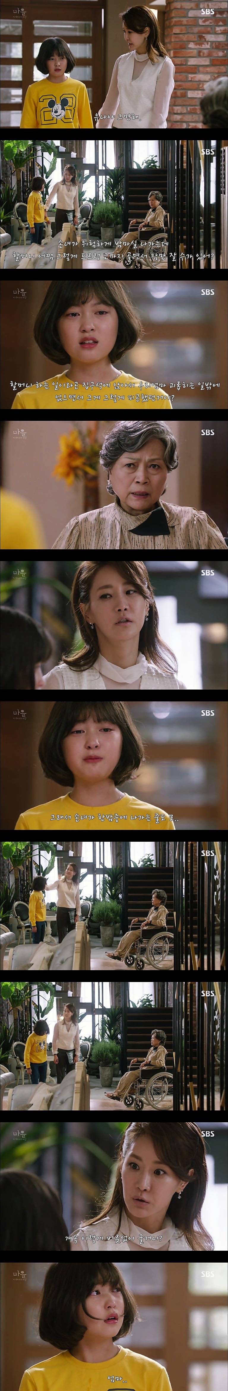 재밌는 스릴러 드라마마을 : 아치아라의 비밀EP02.아이들 : 2 | 인스티즈