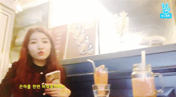 은하 놀리는 예린 소원 | 인스티즈