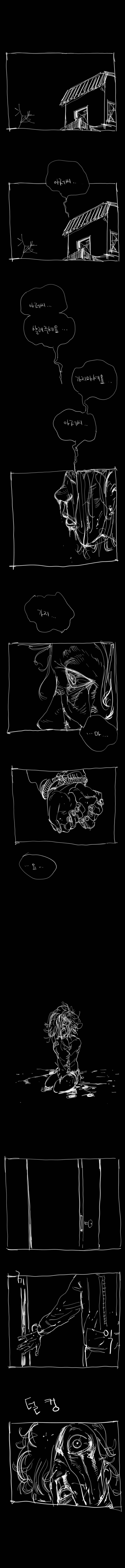 폐가에서 들리던 소리 | 인스티즈