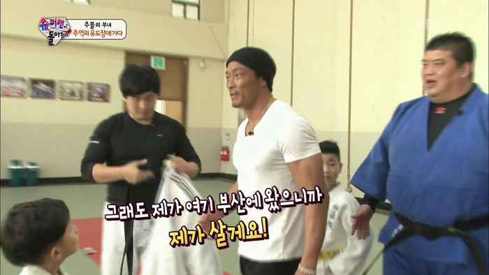 [슈돌] 부산 가서 신난 사랑이 | 인스티즈