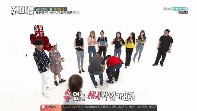 ???: 수없는 씨박인가요 | 인스티즈