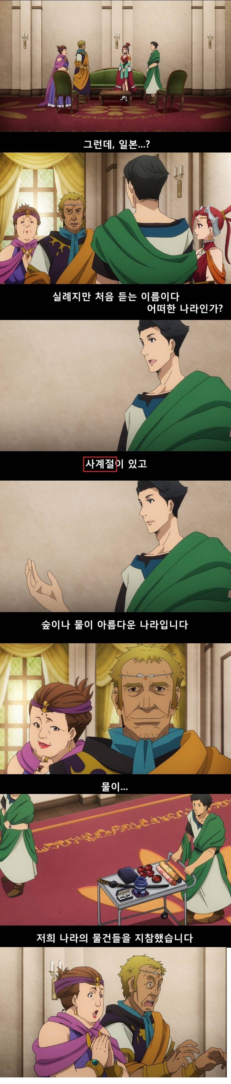 갓본의 인기 애니메이션.jpg | 인스티즈