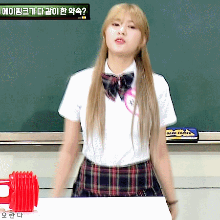 180630 아는형님 에이핑크 하영이.gif | 인스티즈