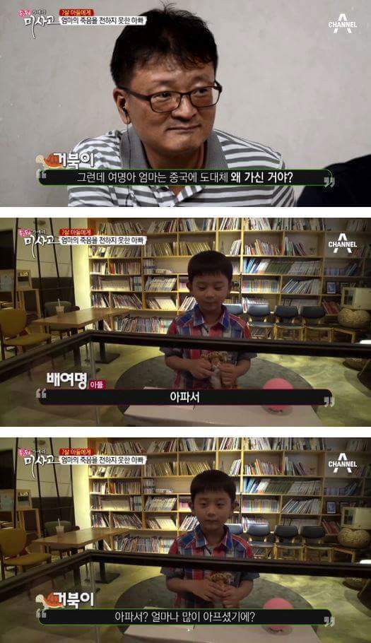  7살 아들에게 엄마의 죽음을 전하는 아빠 | 인스티즈