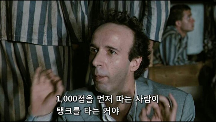 영화사상 최고의 긍정 캐릭터 | 인스티즈