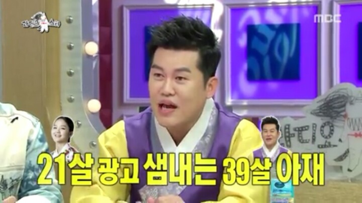 [라디오스타] CF 탐내는 국악인ㅋㅋㅋ | 인스티즈