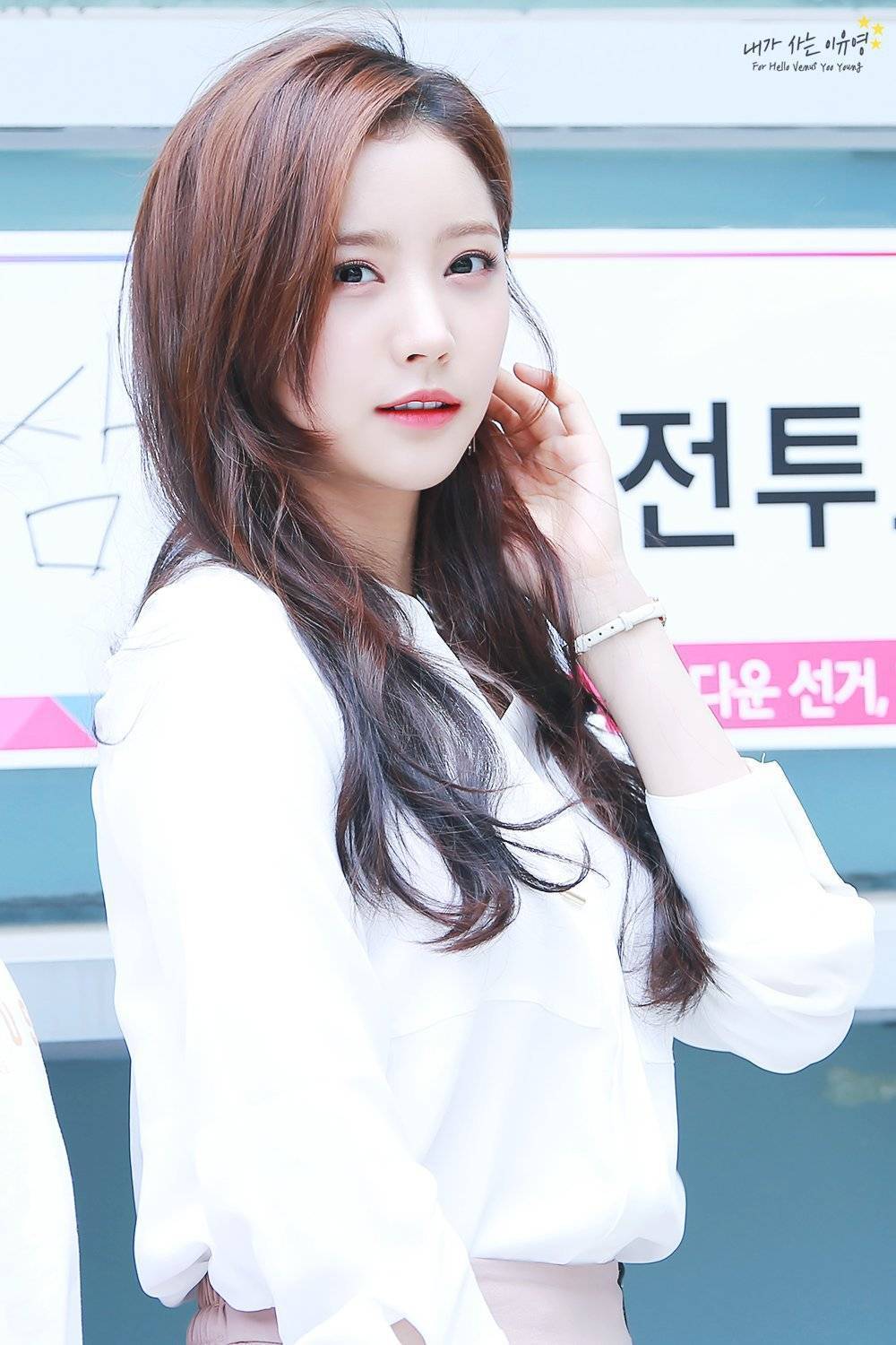 헬로비너스 유영이의 미모.jpg | 인스티즈