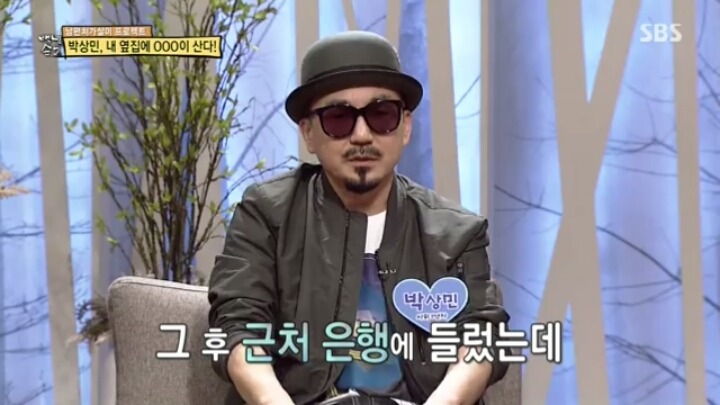 가수 박상민의 이웃.jpg | 인스티즈