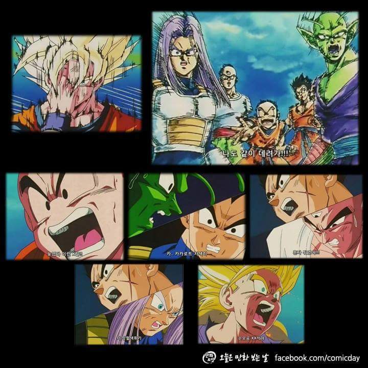 드래곤볼 손오공 인성 수준; (쓰레기주의;) | 인스티즈