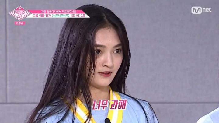 프듀48에서 호불호가 확실한 연습생.gif | 인스티즈