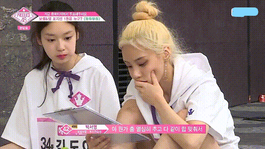 [프듀48] 다 된 뚜두뚜두에 박서영 뿌리기.gif | 인스티즈