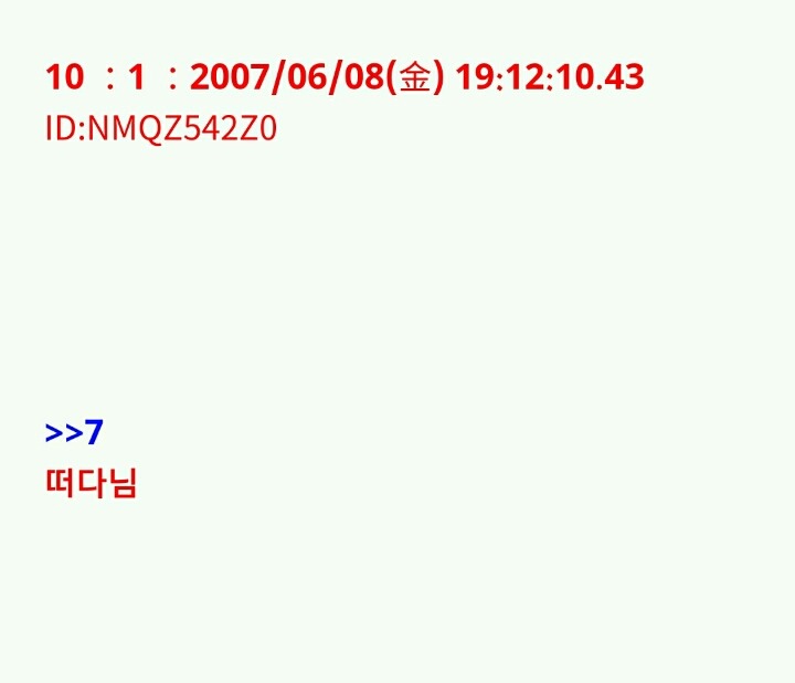 유령인데 뭐 질문있어?1 | 인스티즈