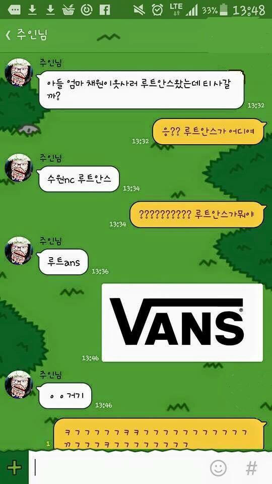 엄마가 이과였으면 생기는일 | 인스티즈