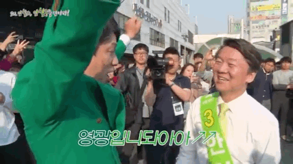 안철수 정치입문 이후 최고의 순간.gif | 인스티즈