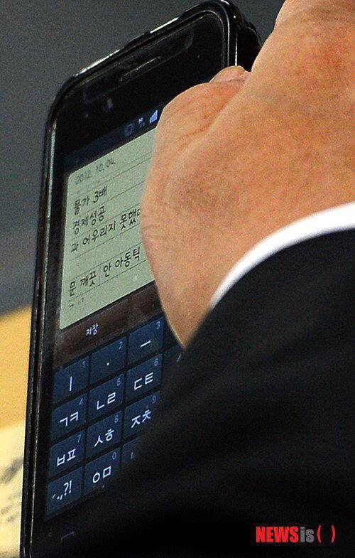 한동안 화제였던 문재인과 안철수 평가 | 인스티즈