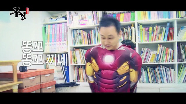 유치원에 간 김수용 | 인스티즈