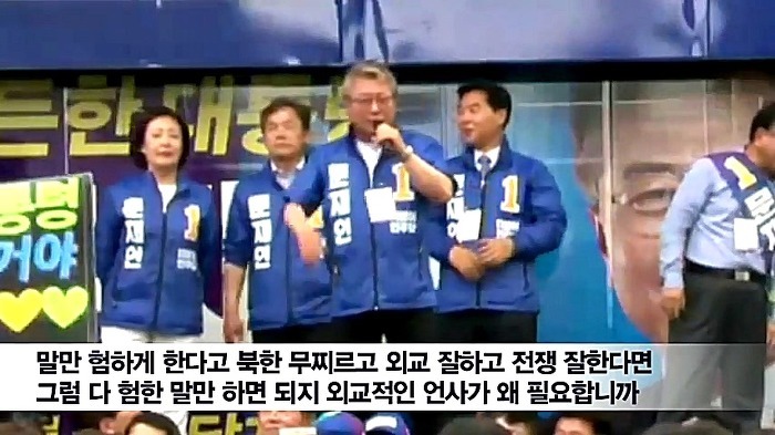  문재인 빨갱이 아님.jpg | 인스티즈