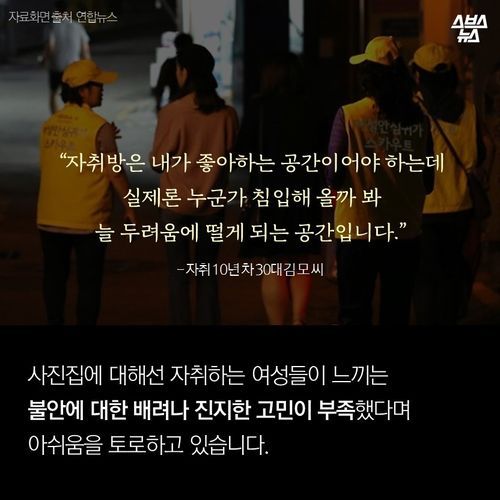 #이게_여성의_자취방이다.jpg | 인스티즈