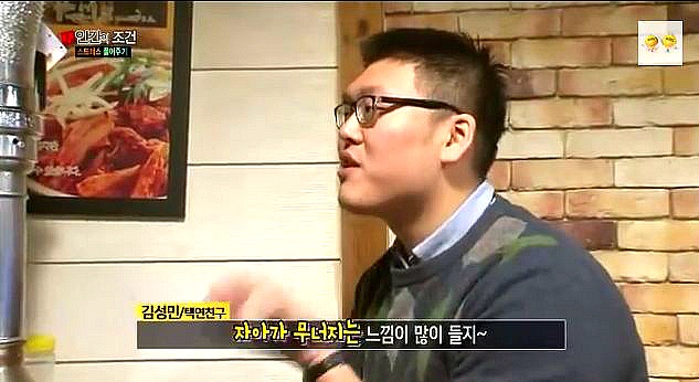 투피엠 택연과 취업준비생인 그의친구 (feat.취준생이 다했잖아요) (저화질캡쳐 주의) | 인스티즈