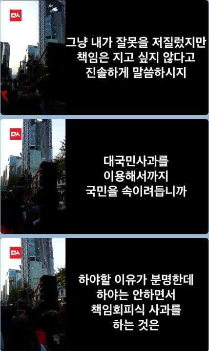 어느 여고생의 솔직하고 당찬 작심 발언 | 인스티즈