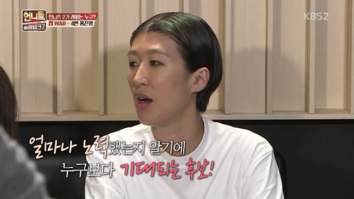 [언니들의슬램덩크2] 언니쓰가 랩파트를 정하는 방법 | 인스티즈